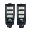 2 броя соларна лампа 1350W SUNVISION