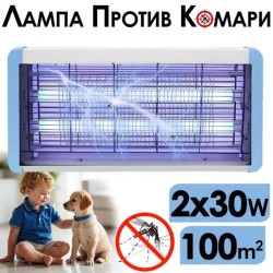 Мощна инсектицидна лампа 60W - UV лампа против комари и мухи