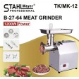 Професионална електрическа месомелачка с редуктор 1200W TK/MK-12 StahlMayer