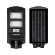 Соларна лампа 900W SUNVISION