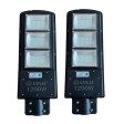 2 броя соларна LED лампа LYLU 1200W