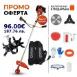 Комплект бензинов тример за трева StahlMayer 74cc + приставка фреза